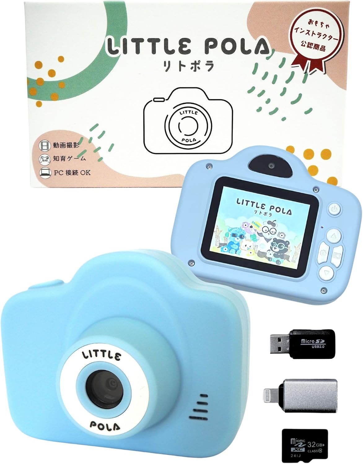 キッズカメラ